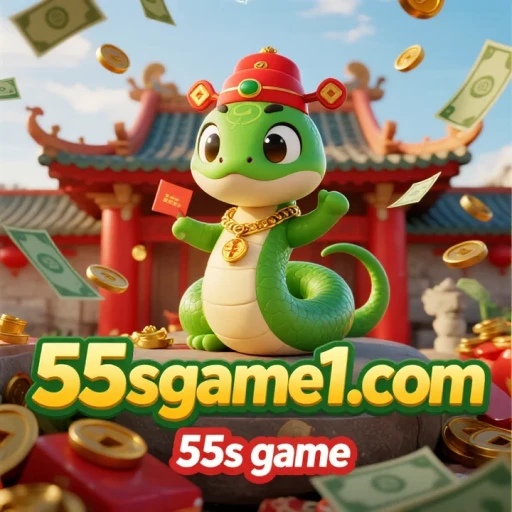 55s game